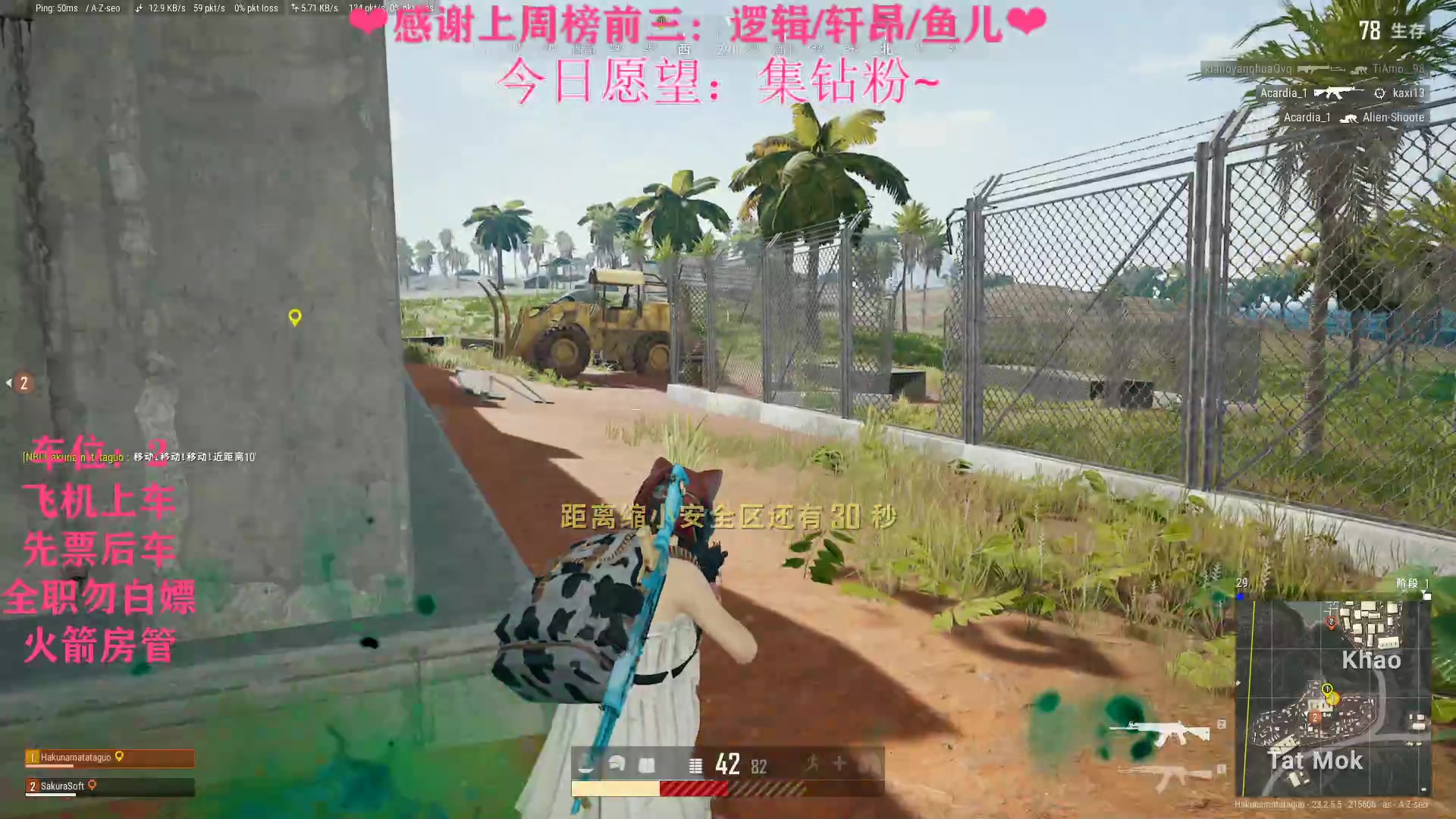 【2023-05-18 20点场】绘心菇凉：❤要开心~❤