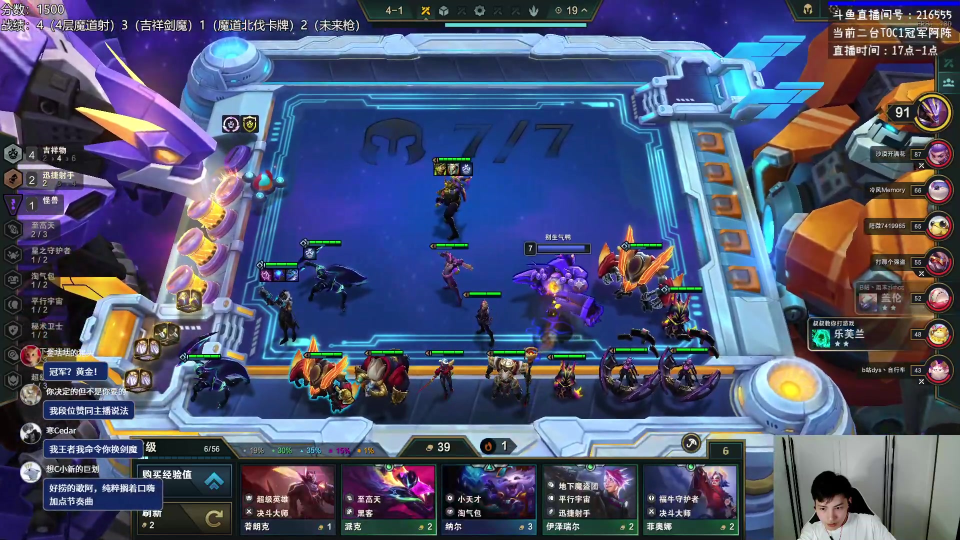 【2023-05-19 19点场】迅哥丶雨霖铃：王者欢乐上分