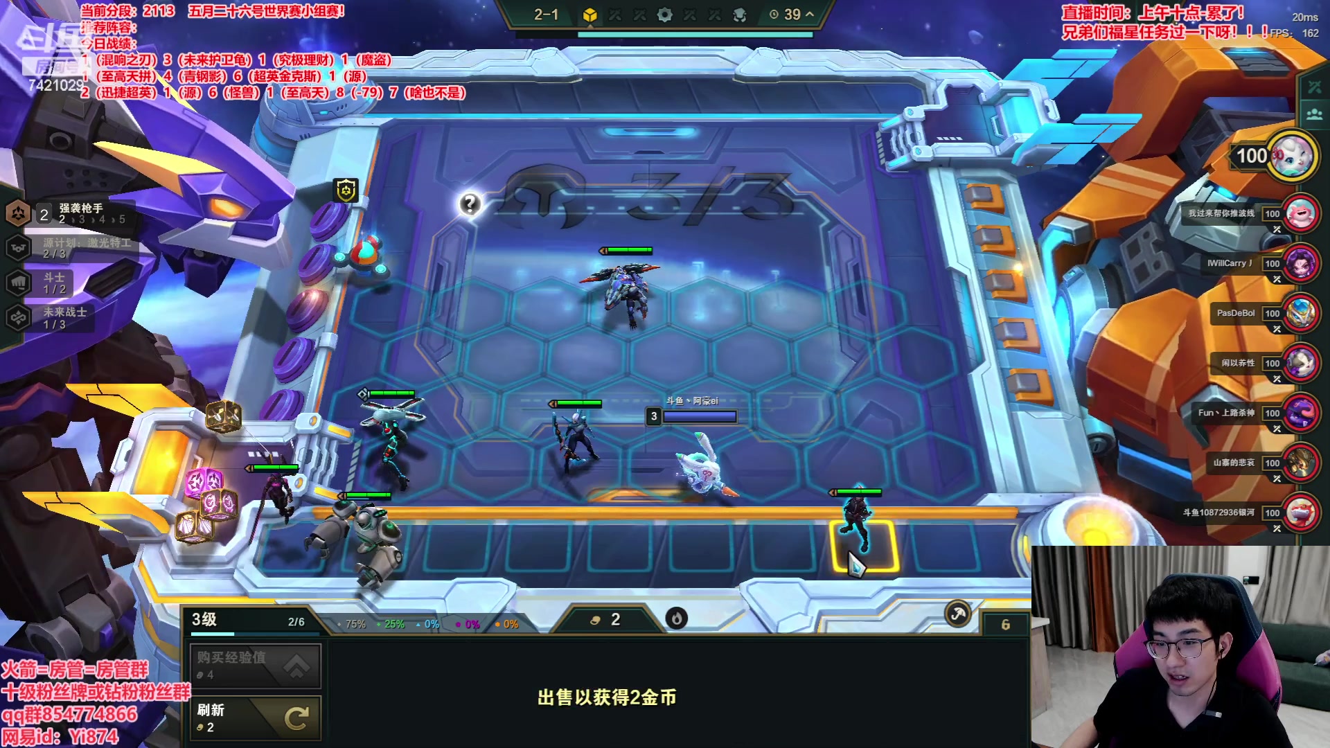【2023-05-19 19点场】阿豪ei：备战世界赛！！！ 7421029