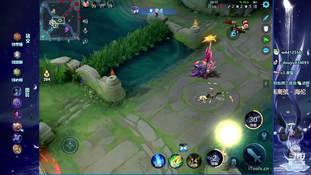 【2023-05-19 20点场】小飞Avery：国服小乔：小乔 西施 甄姬 异星