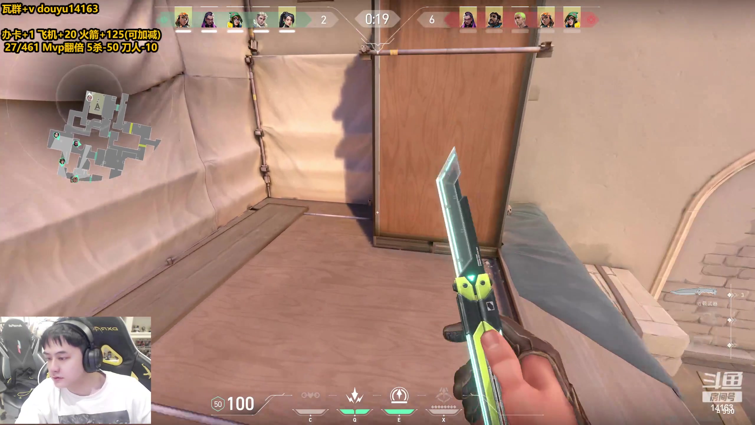 【2023-05-19 11点场】草莓：草莓：开砍咯~