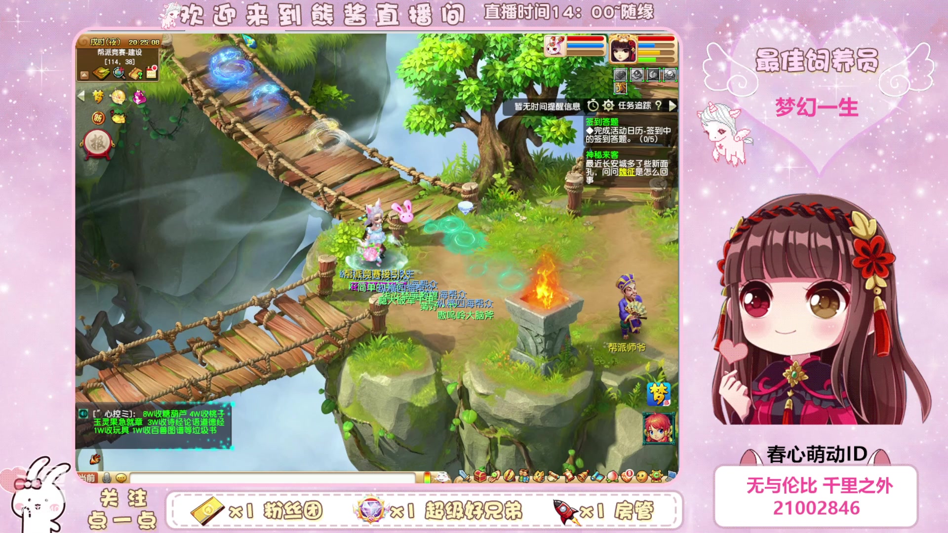 【2023-05-19 19点场】熊酱丶：千里之外 化圣4DF在线头铁