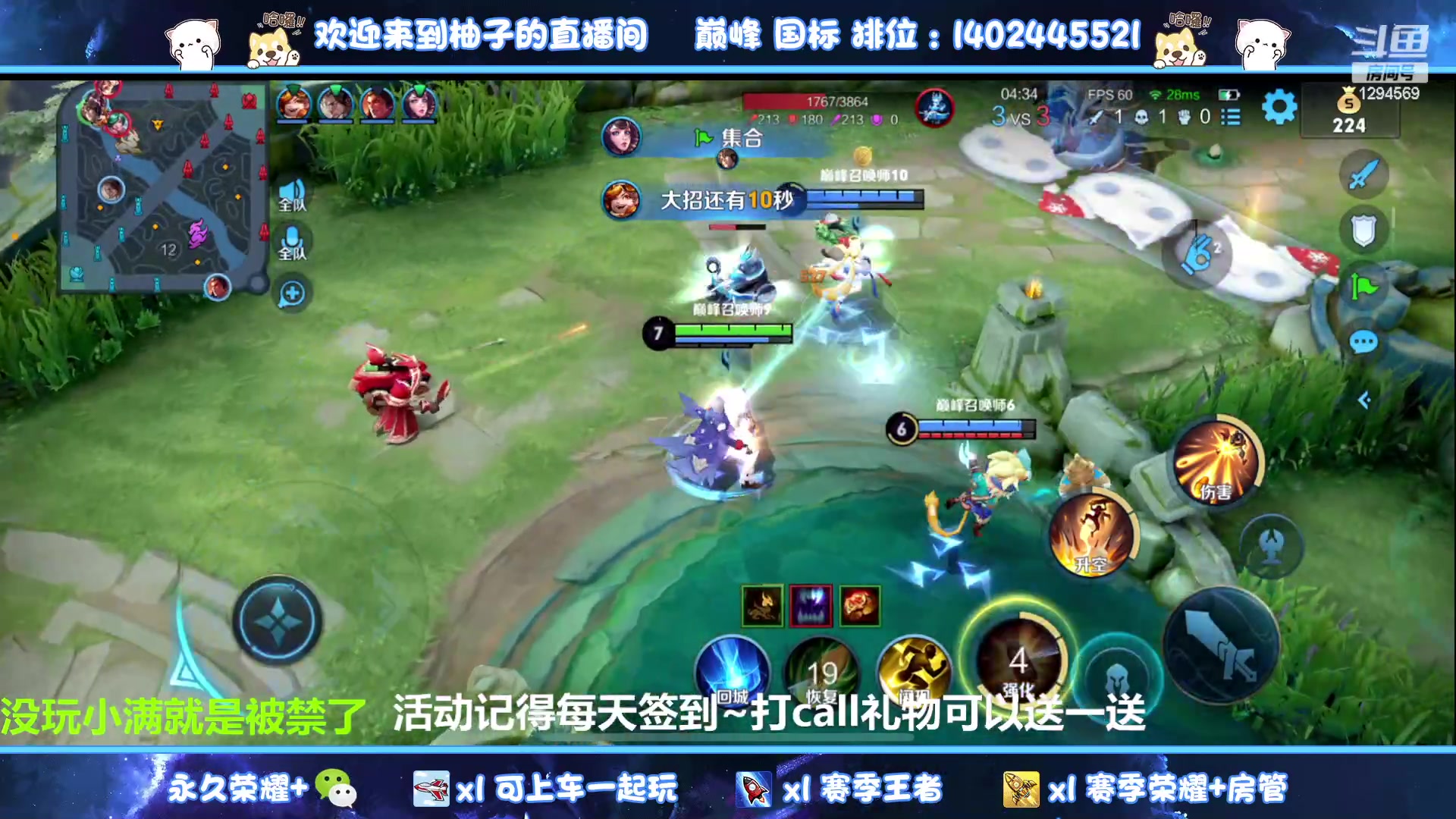 【2023-05-19 14点场】毕竟是柚子：巅峰打个国服小满~
