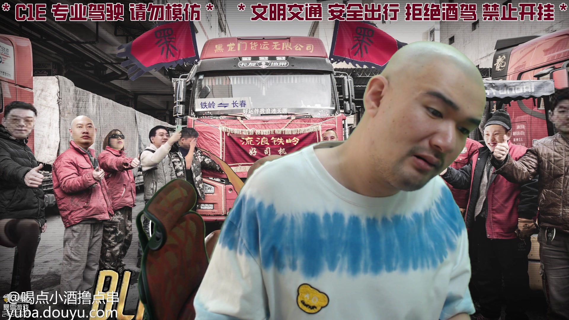 【2023-05-19 11点场】黑欢喜：真戒酒了。。黄金双倍。