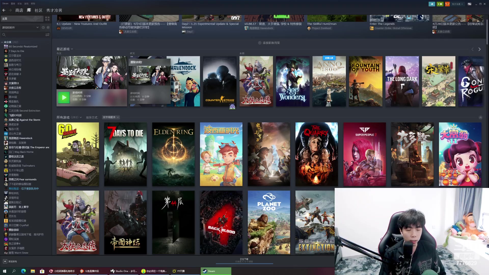 【2023-05-15 16点场】秀才冷男：冲冲冲~主机游戏男孩 双倍已开~