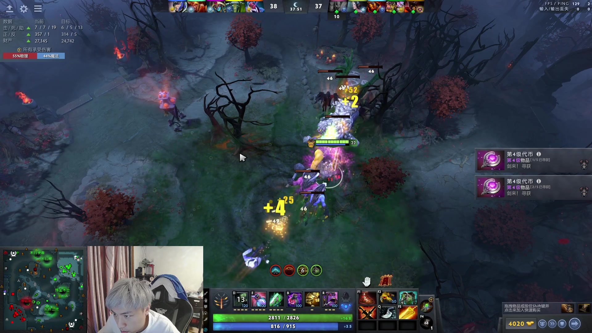 【2023-05-19 19点场】刘嘉俊Sylar1：拿出你的百分之百！