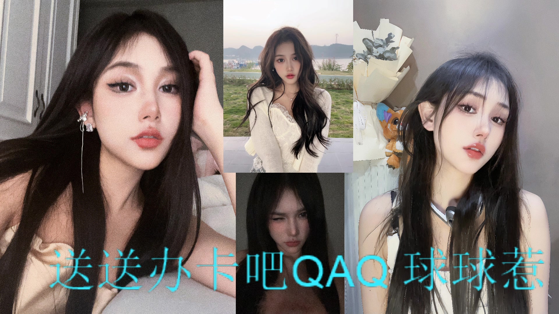 【2023-05-18 23点场】OrangebabyOAO：B！有位阿QAQ