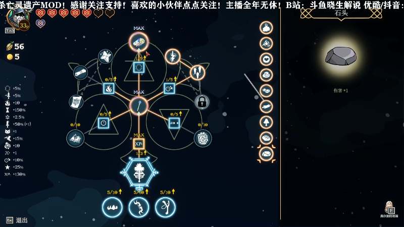 【主机其他游戏】晓生解说的精彩时刻 20230519 12点场