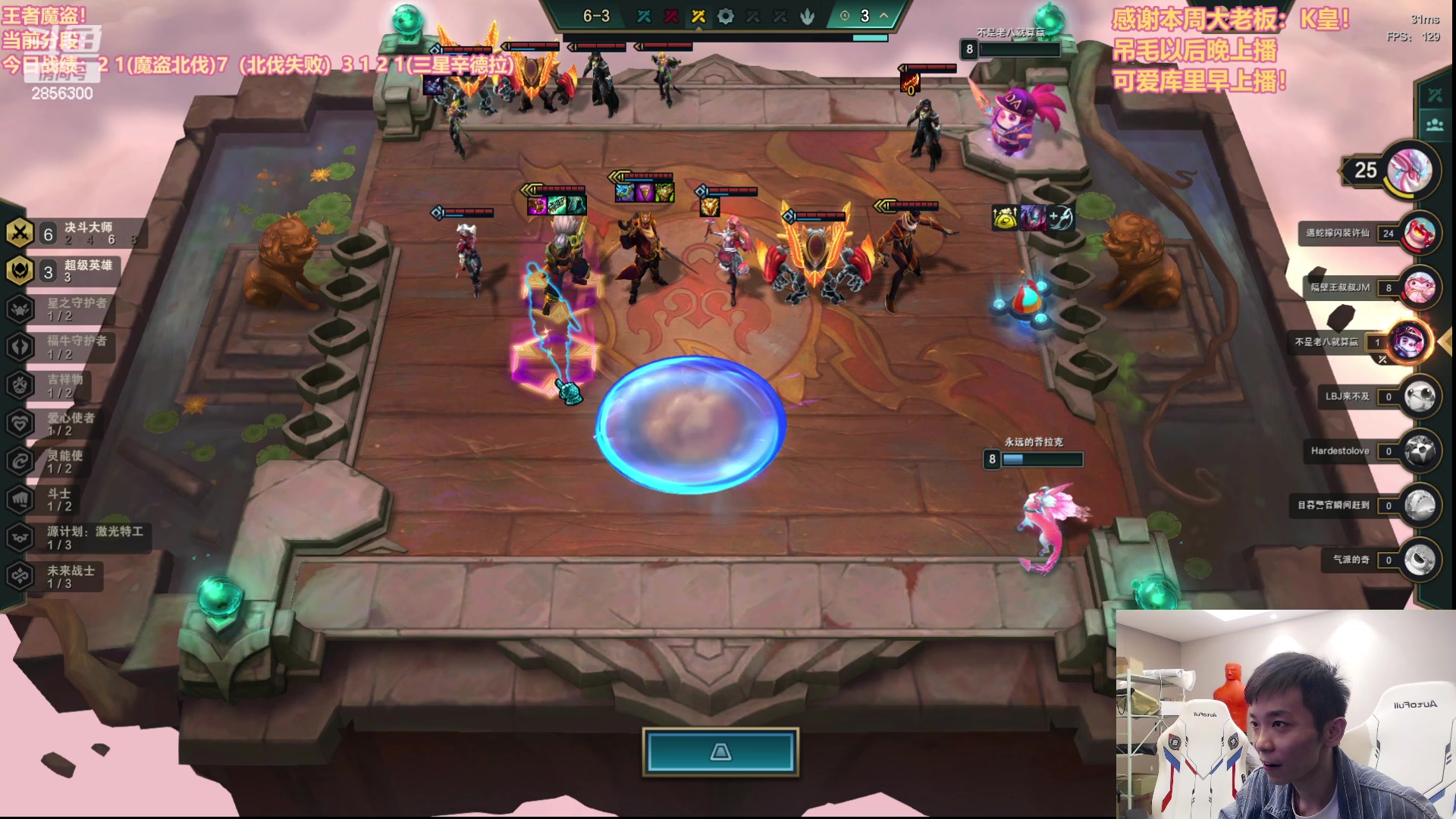 【2023-05-19 13点场】NB丶条皮兄弟：王者1150魔盗北伐！