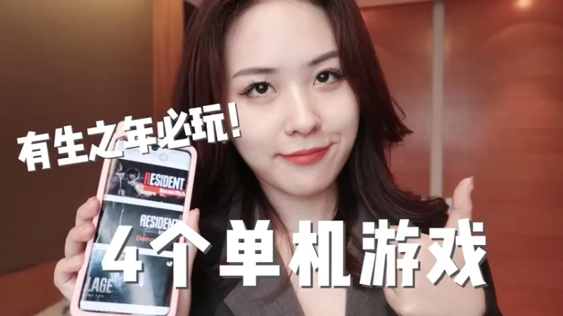 盘点9款近期值得入手的史低游戏（311-315)#steam游戏#游戏推荐#单机游戏