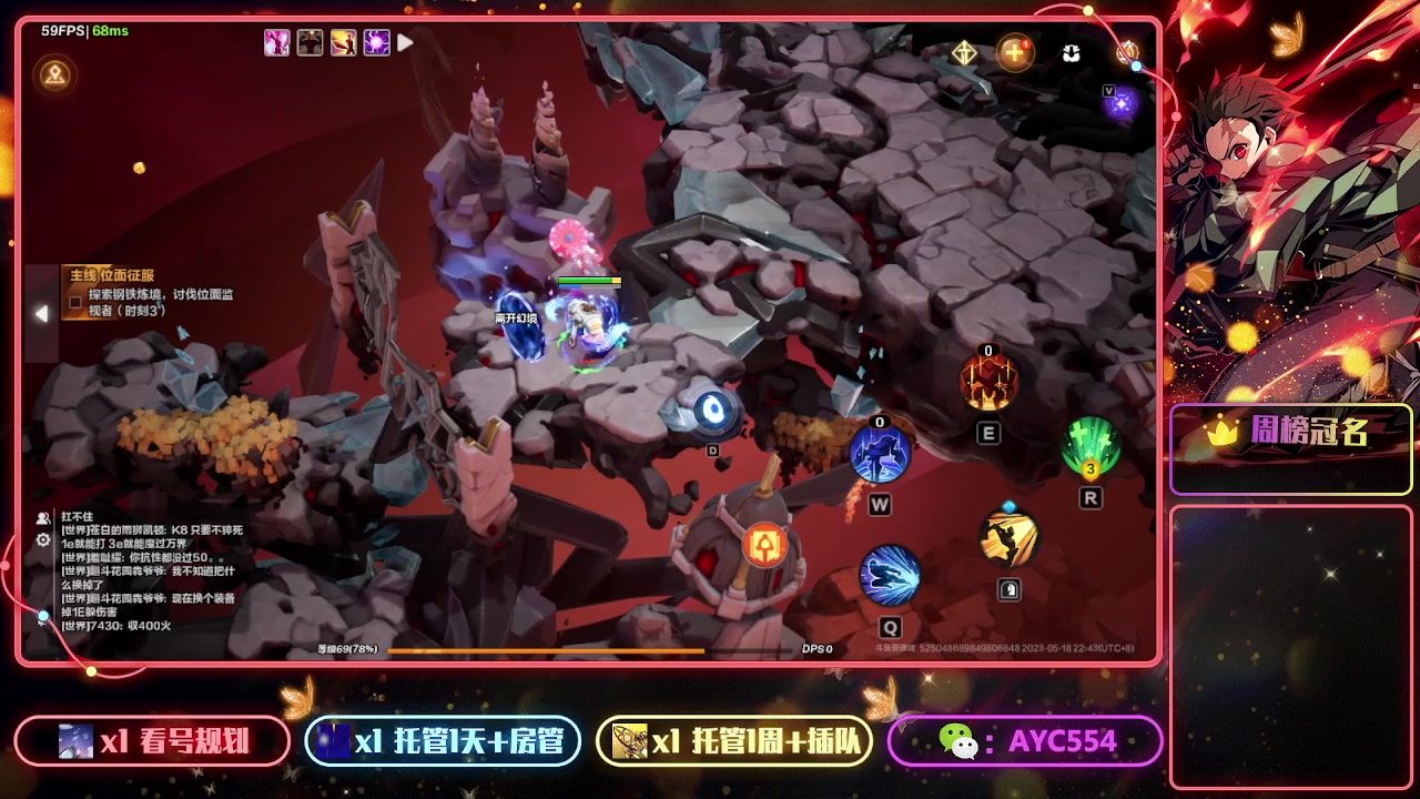 【2023-05-18 22点场】安逸城GG：【火炬之光：无限】纯正的刷宝ARPG