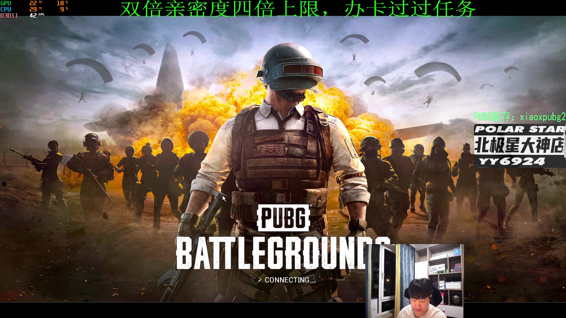 【2023-05-18 22点场】4AM小海xx丶：OBBOSS训练营，看完水友赛！！