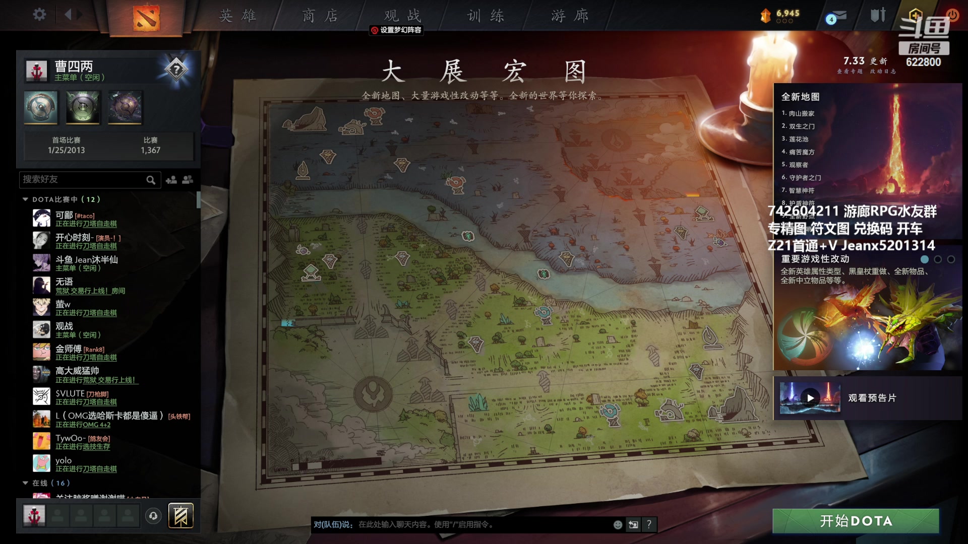 【2023-05-18 11点场】Jean沐半仙：（沐半仙 荒狱Z21有车位