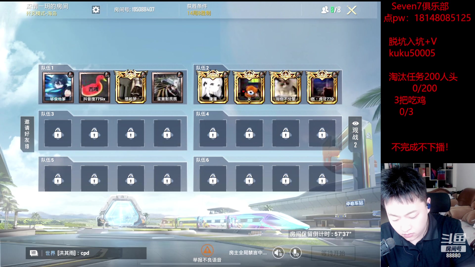 【2023-05-19 16点场】六神弟弟Tht：【全网歼灭赛解说】