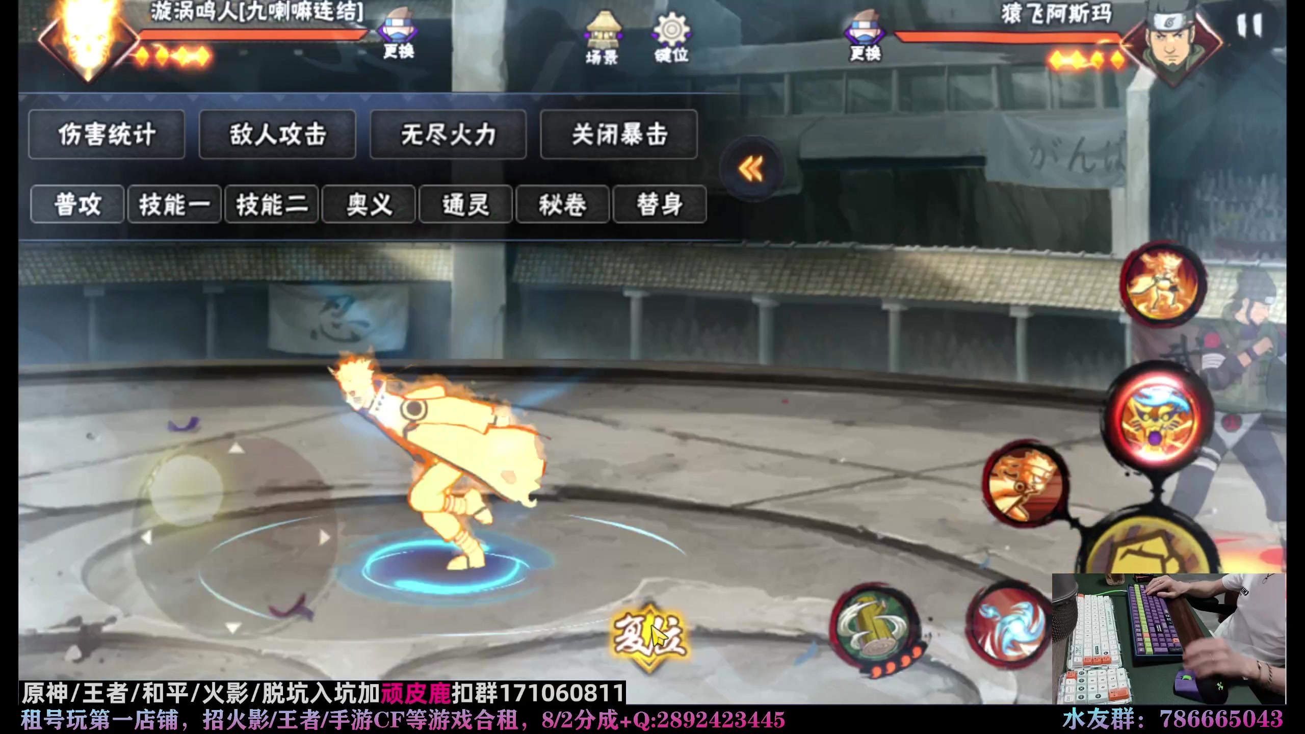 【2023-05-18 23点场】VanGogh浪子：浪子：九喇嘛链接