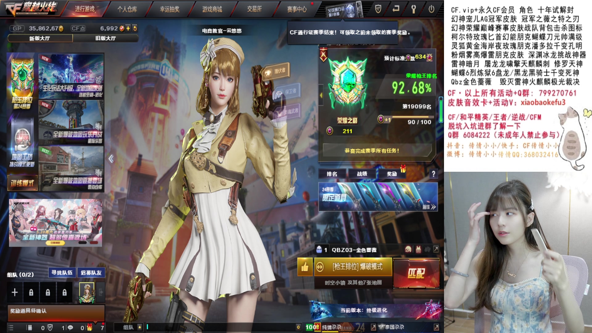 【2023-05-19 13点场】传情小小：小小：明天一起回郑州