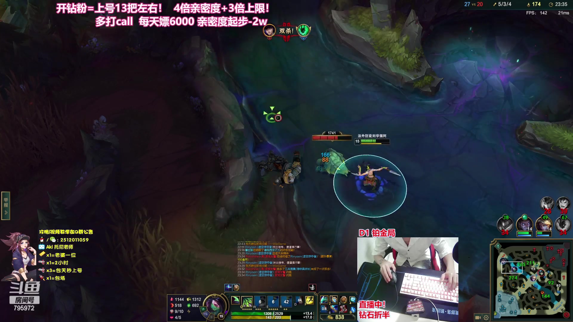 【2023-05-19 19点场】Akl托尼老师：重装战刺，电刀，深渊 阿卡丽！飞机上号