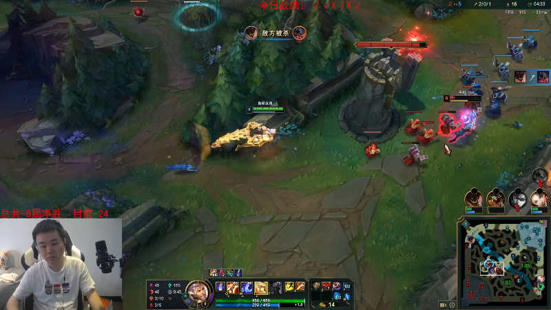 【英雄联盟】网友张顺飞的精彩时刻 20230519 19点场