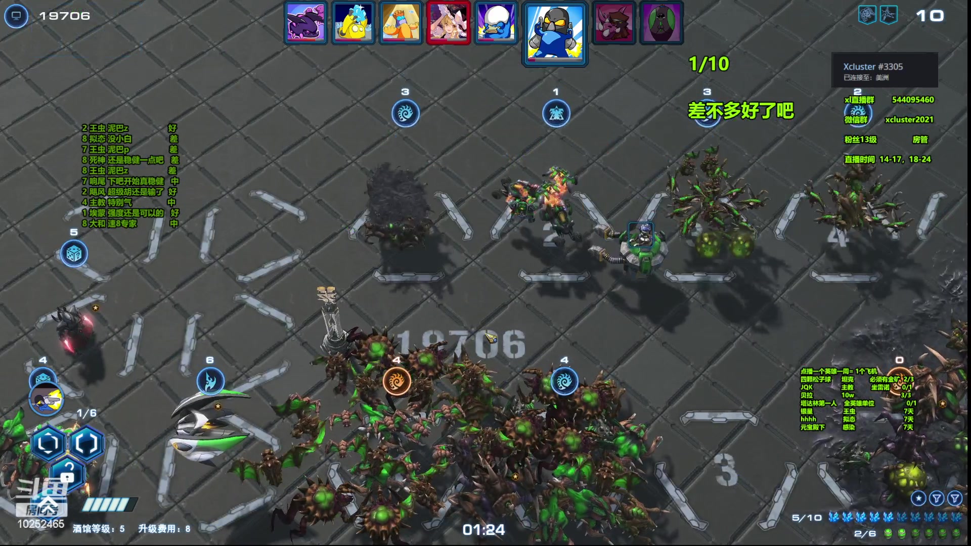 【2023-05-18 22点场】xcluster：星际酒馆，我回来啦