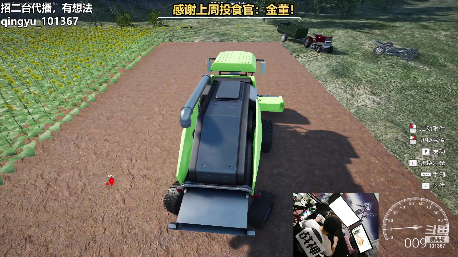 【2023-05-19 00点场】轻语丶619：【轻语】Cnb战队成立拉！