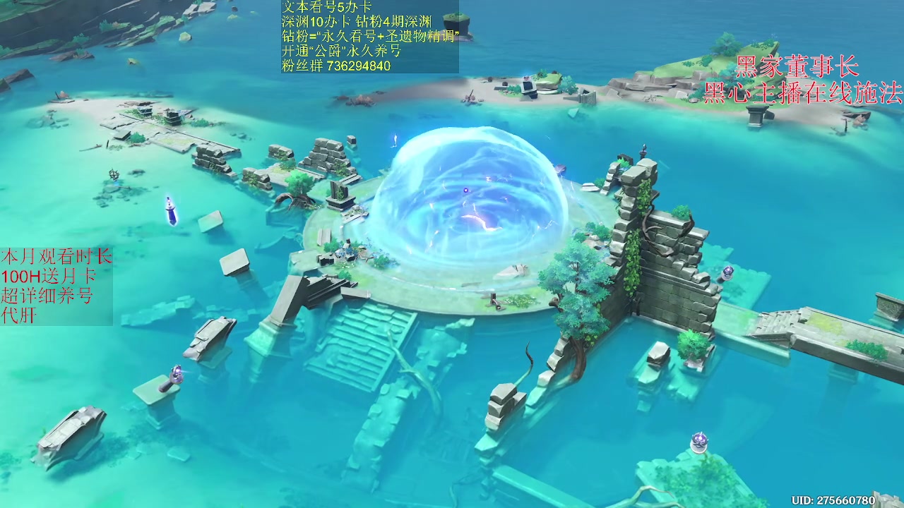 【2023-05-17 01点场】刻晴天下第一优雅：新深渊 冲冲冲！