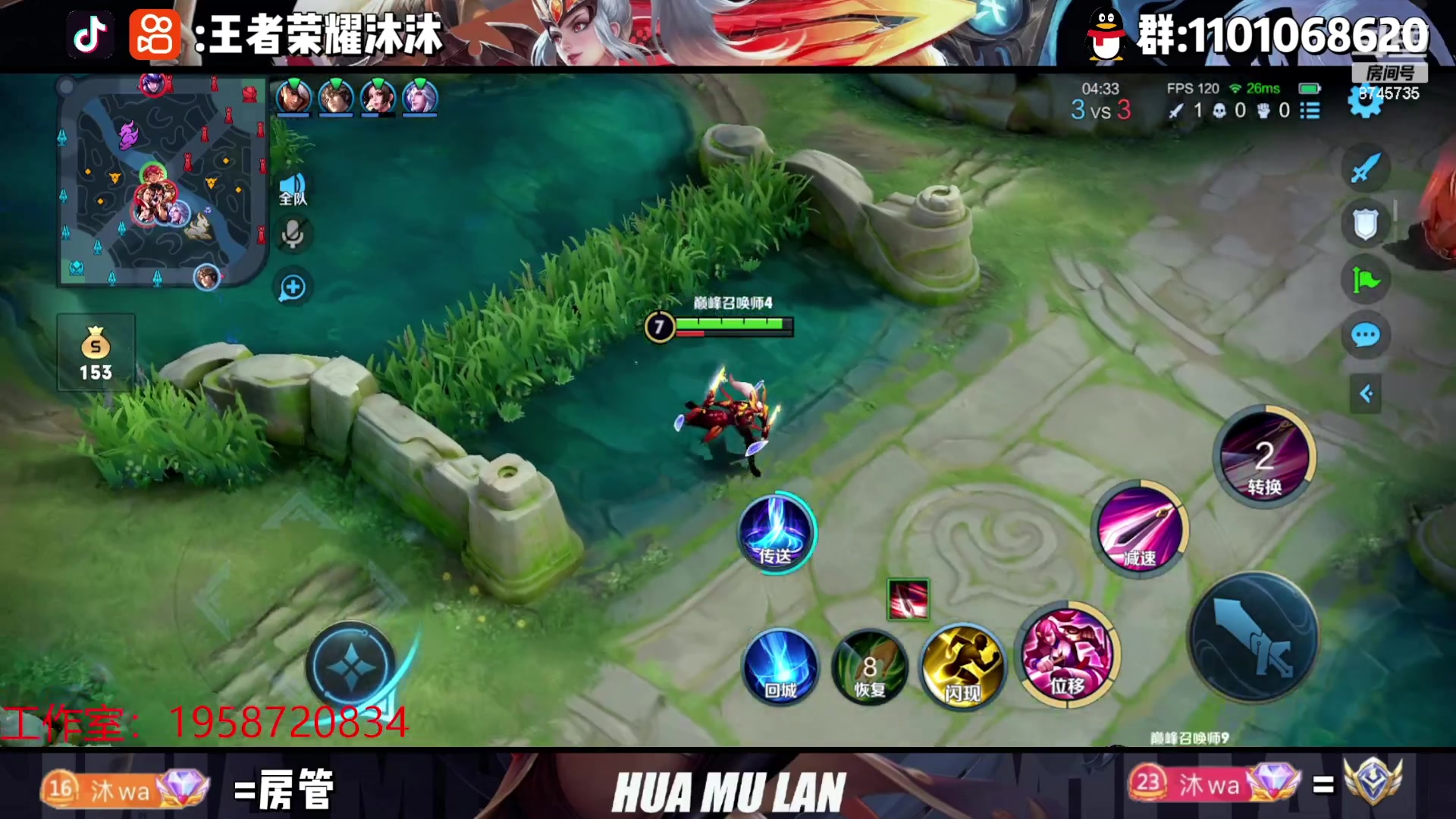 【2023-05-19 18点场】沐沐Ccccc：巅峰赛2348，小号2200冲分