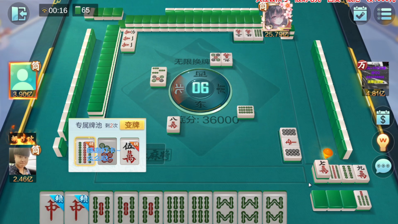 我在斗鱼看靓旭直播欢乐麻将