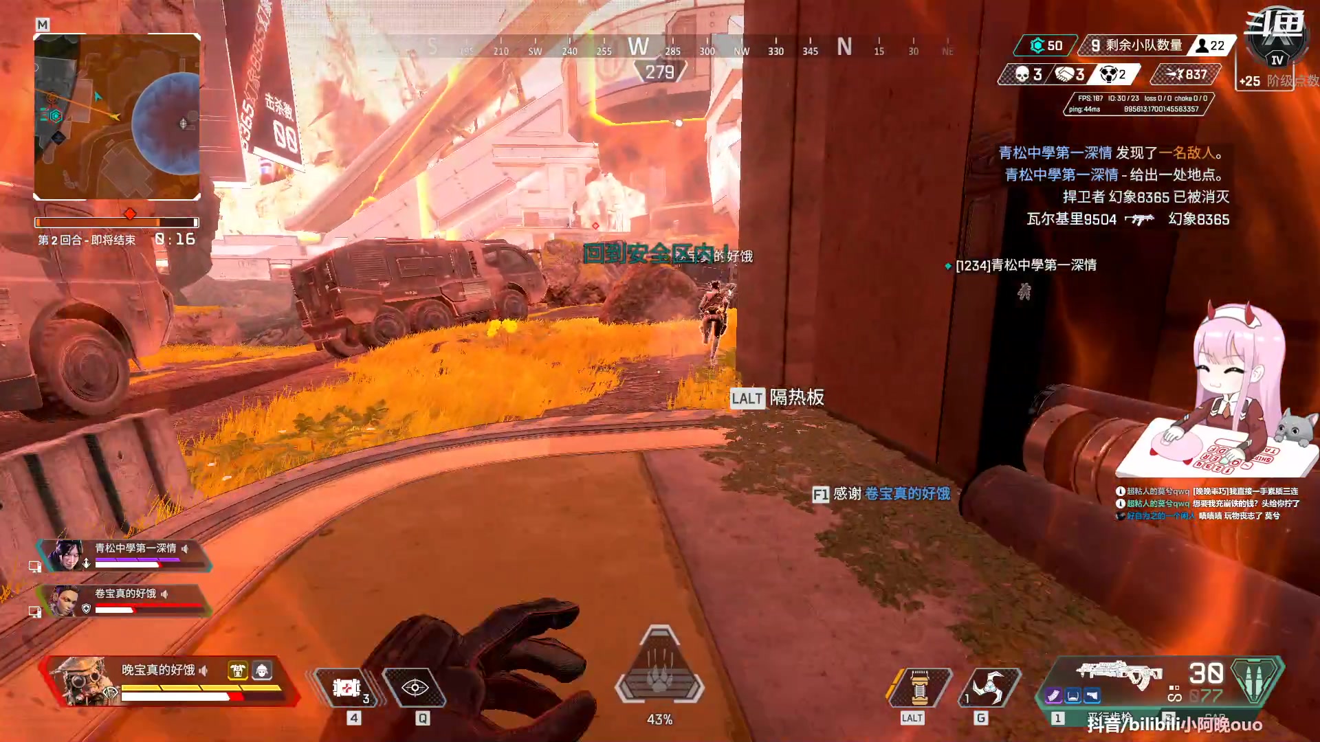 【2023-05-18 16点场】晚晚呦：【晚晚】周...四...愉....快!