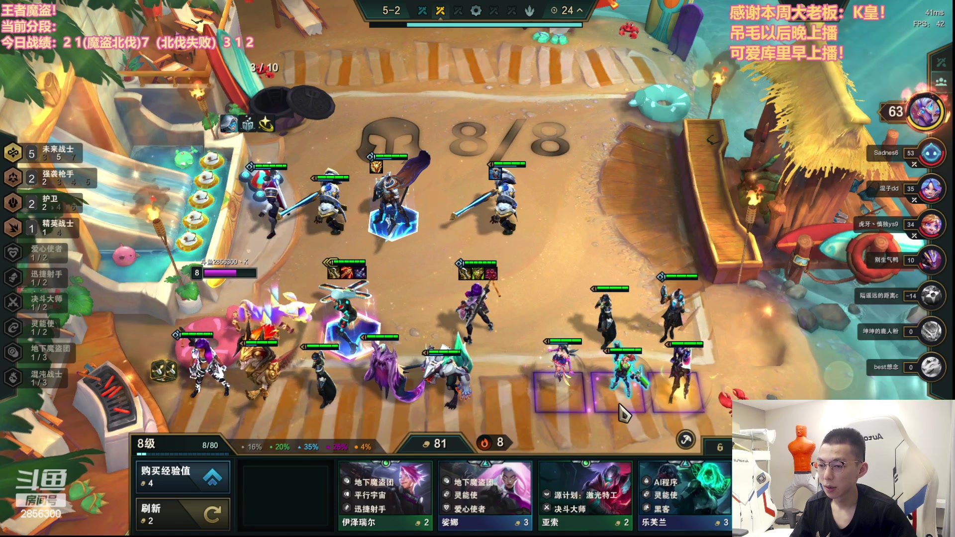 【2023-05-18 23点场】NB丶条皮兄弟：王者1150魔盗北伐！