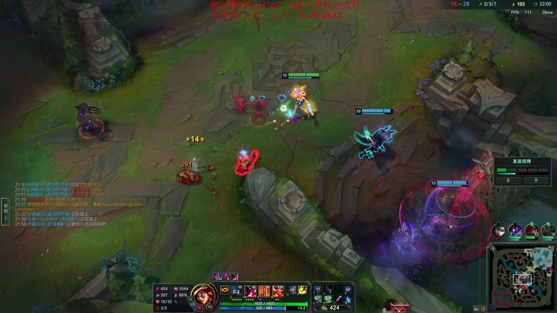 【2023-05-19 16点场】夏天夏天丶丶：最新版本女枪王出装