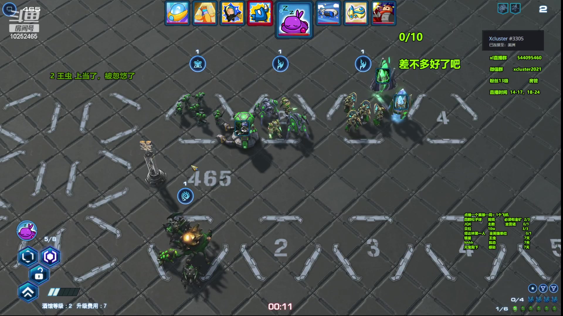 【2023-05-18 18点场】xcluster：星际酒馆，我回来啦