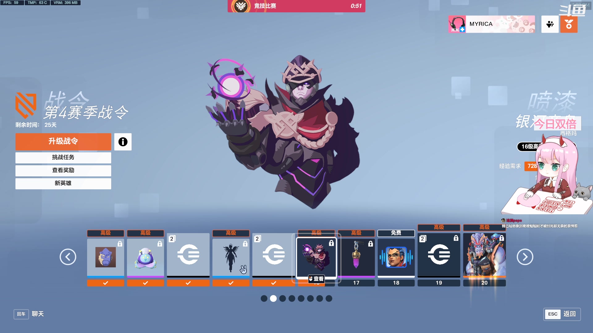 【2023-05-19 12点场】晚晚呦：【双倍】周五啦周五啦~