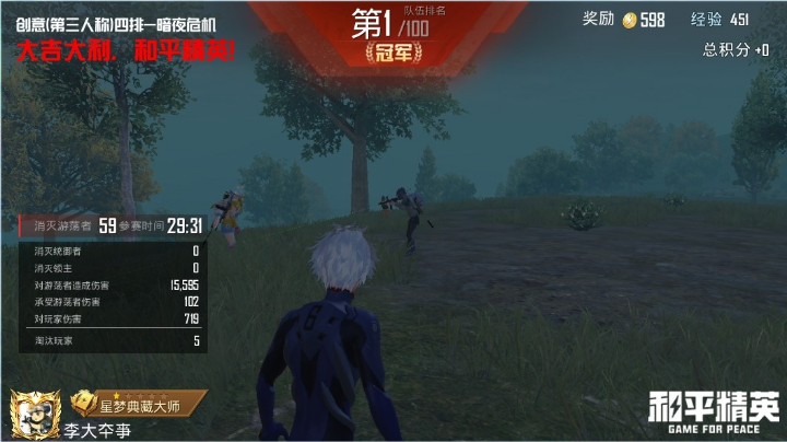 【2023-5-13 1点场】百晓剑:菜鸟枪法之僵尸杀手