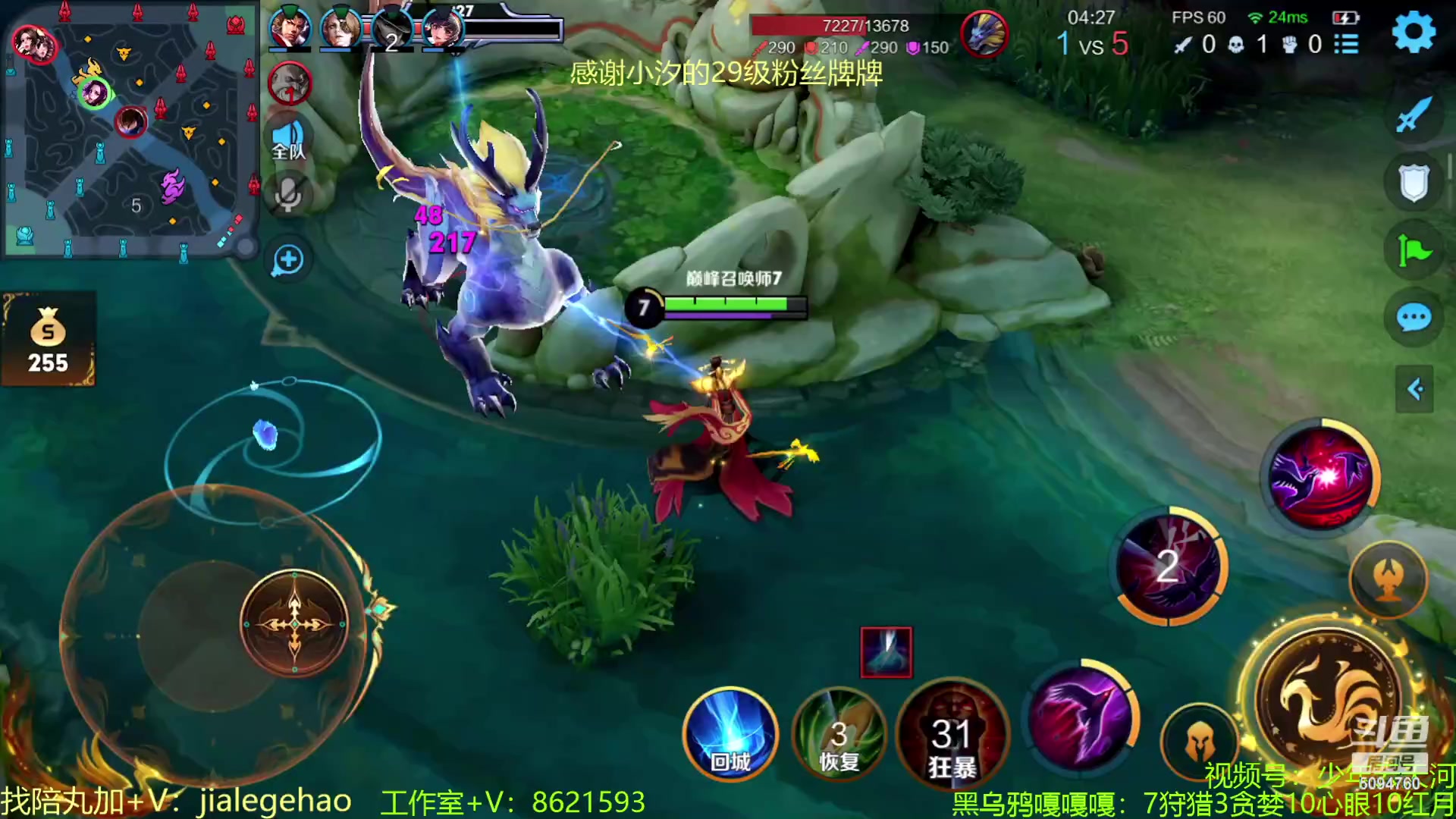 【2023-05-18 22点场】青鸾少年云天河：核弹芈月降临~