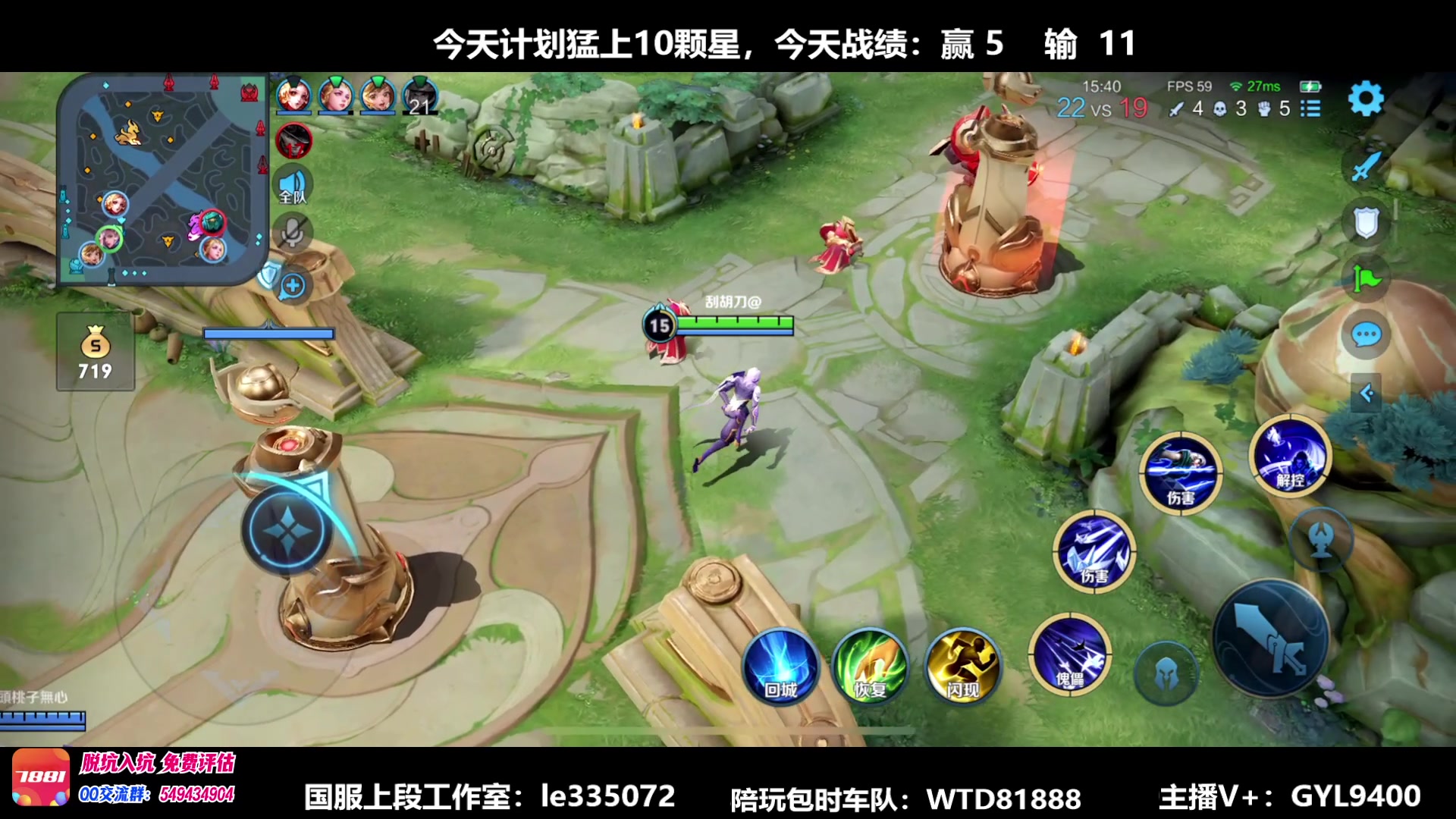 【2023-05-19 14点场】Fly高一刀：高一刀：打个游戏全都坑我