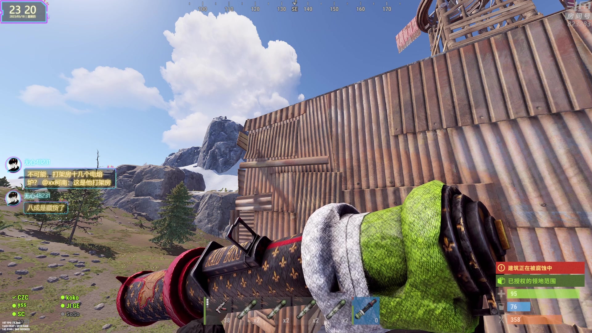 【2023-05-18 22点场】1K黄辉冯：黄辉冯：最好玩的生存游戏~