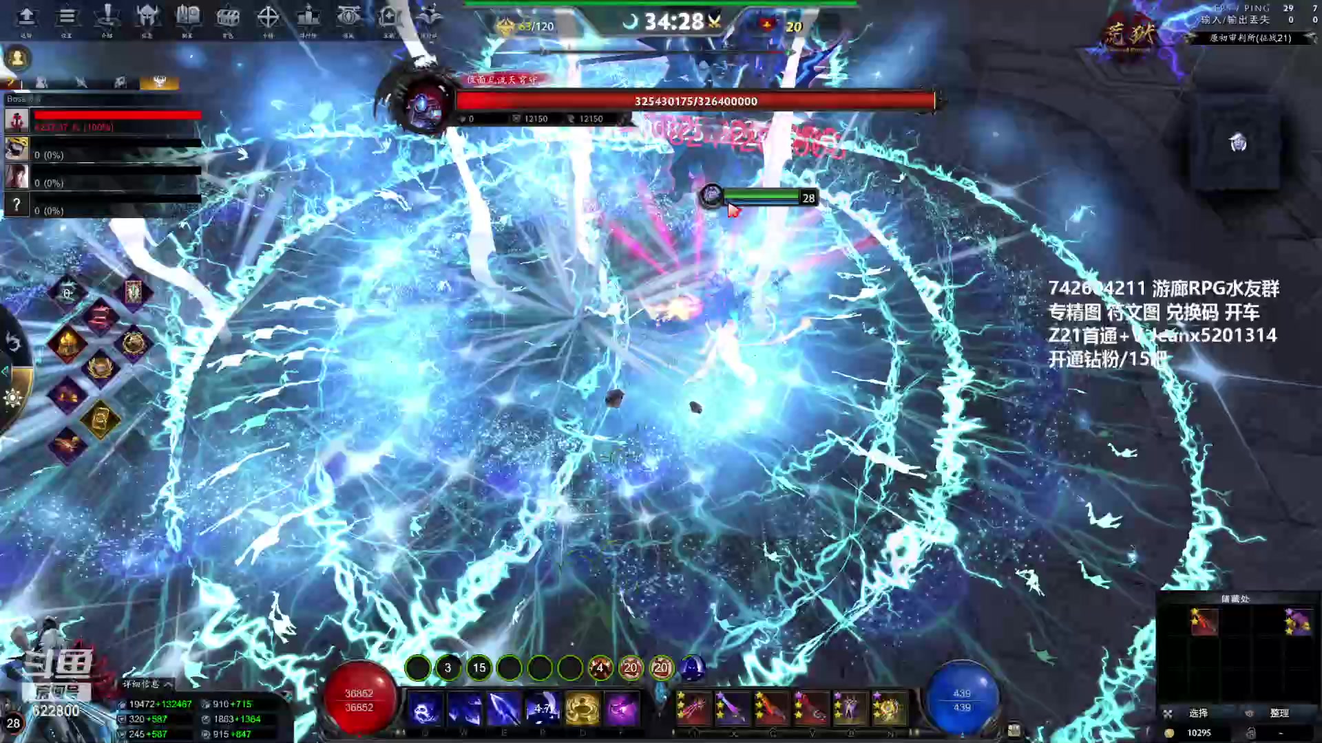 【2023-05-16 17点场】Jean沐半仙：（沐半仙 荒狱Z21办卡上车 有坑位