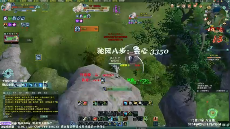 【月咒】超级经典吃鸡碰到高手刀宗，同门内战结束后场上只剩2人。