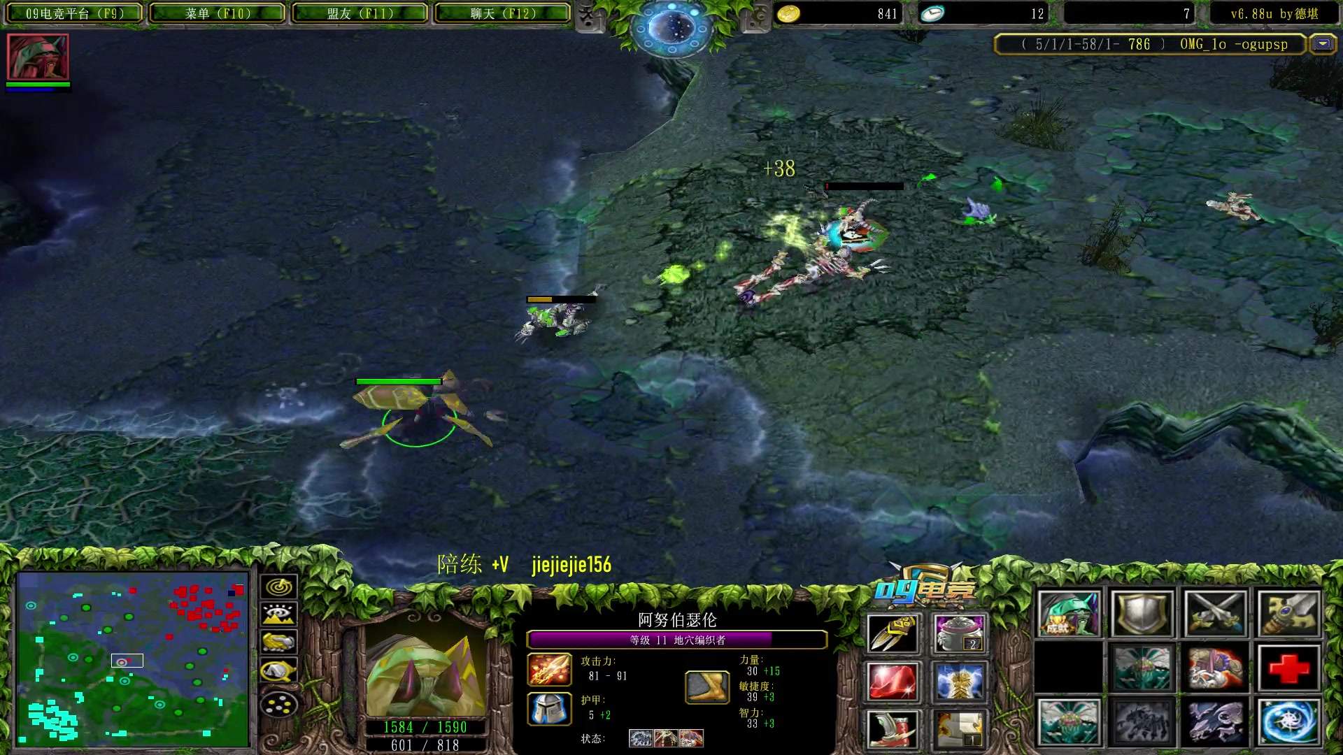 【2023-05-19 15点场】肖璐s：早上好， omg 赛季