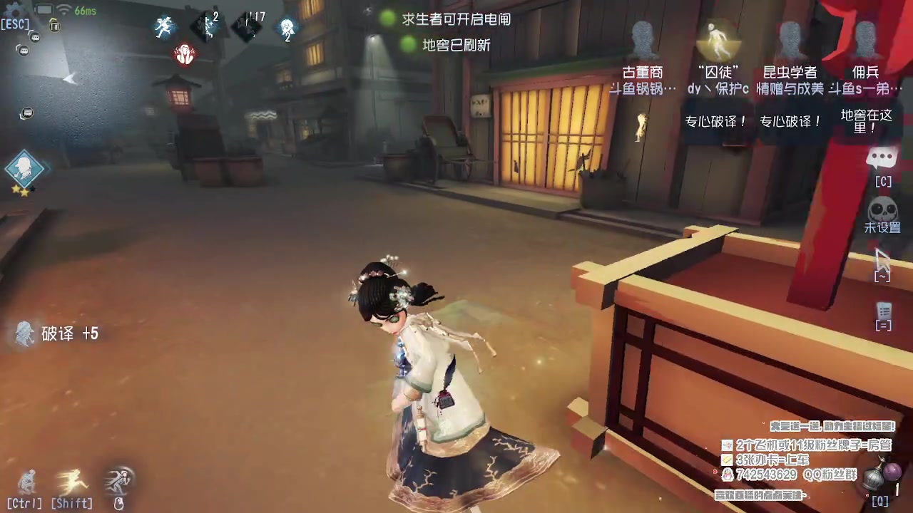 【2023-05-19 18点场】第五人格锅锅：营业中9552600