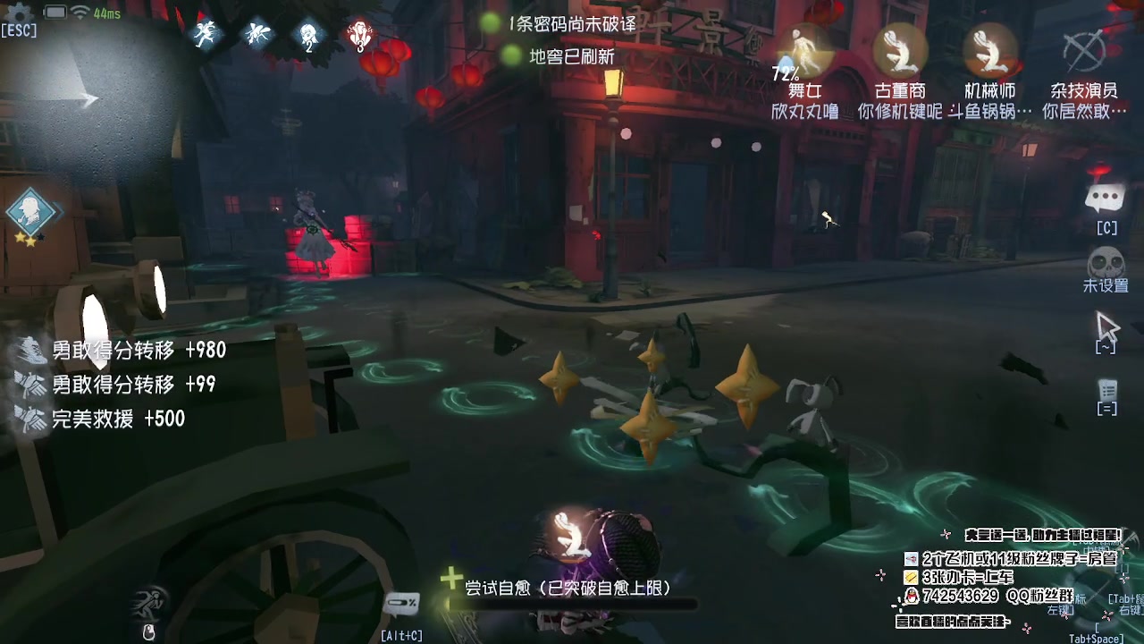 【2023-05-19 22点场】第五人格锅锅：营业中9552600