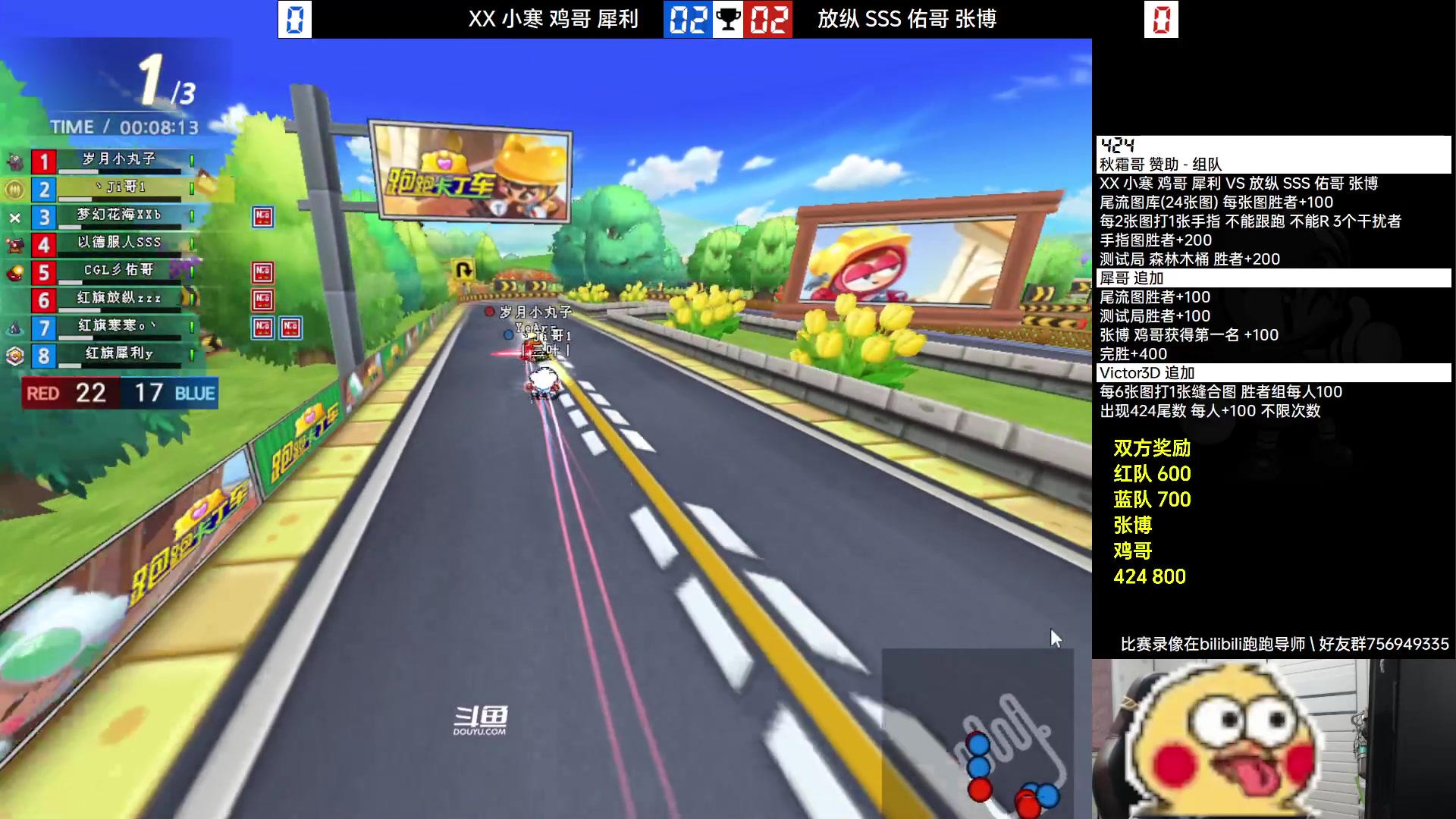 【2023-05-18 23点场】TRY赛事联盟导师：[ 导师 ] 早上好 早上好