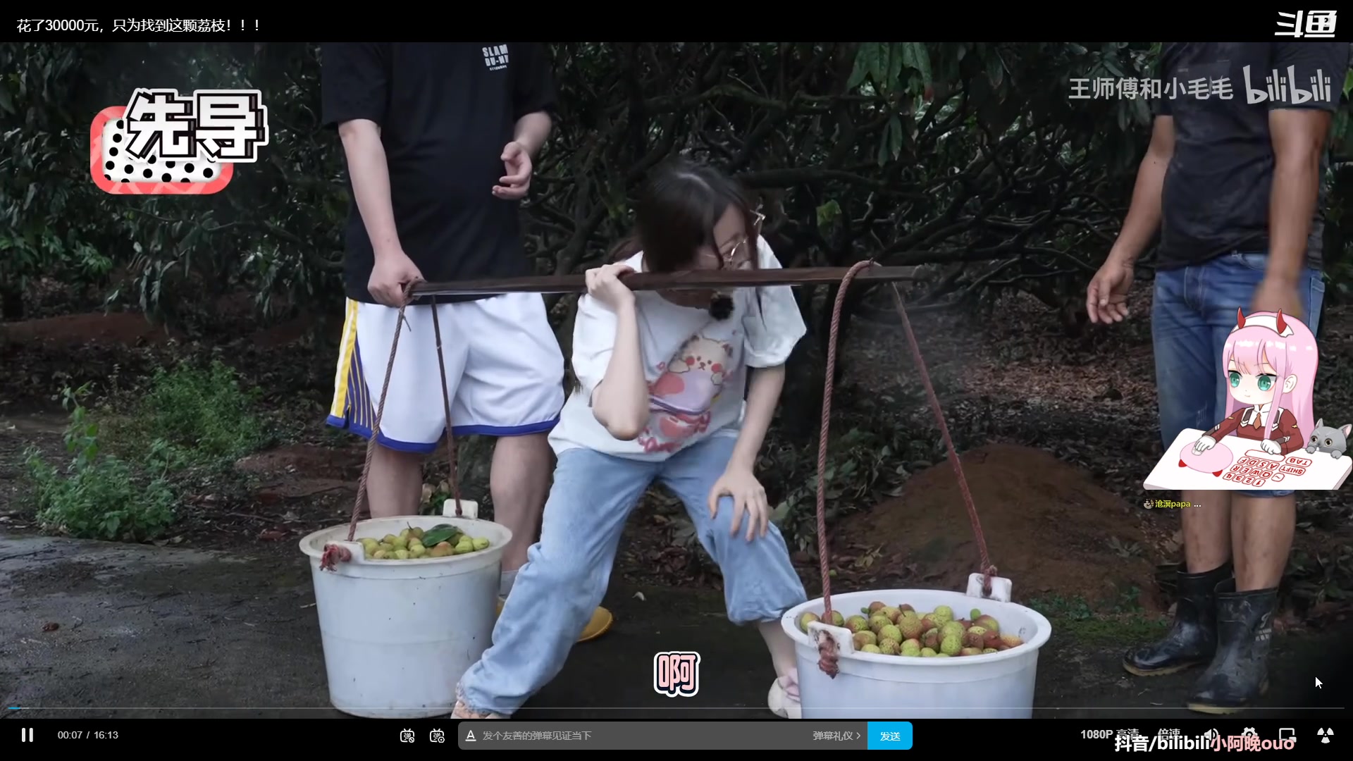 【2023-05-18 14点场】晚晚呦：【晚晚】周...四...愉....快!