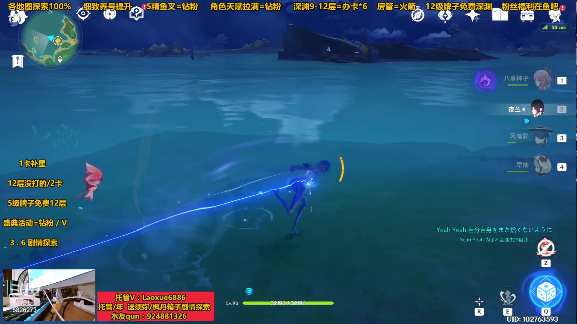 【2023-05-19 18点场】阿飞Munian：【补探索100%肝一切】养号送探索