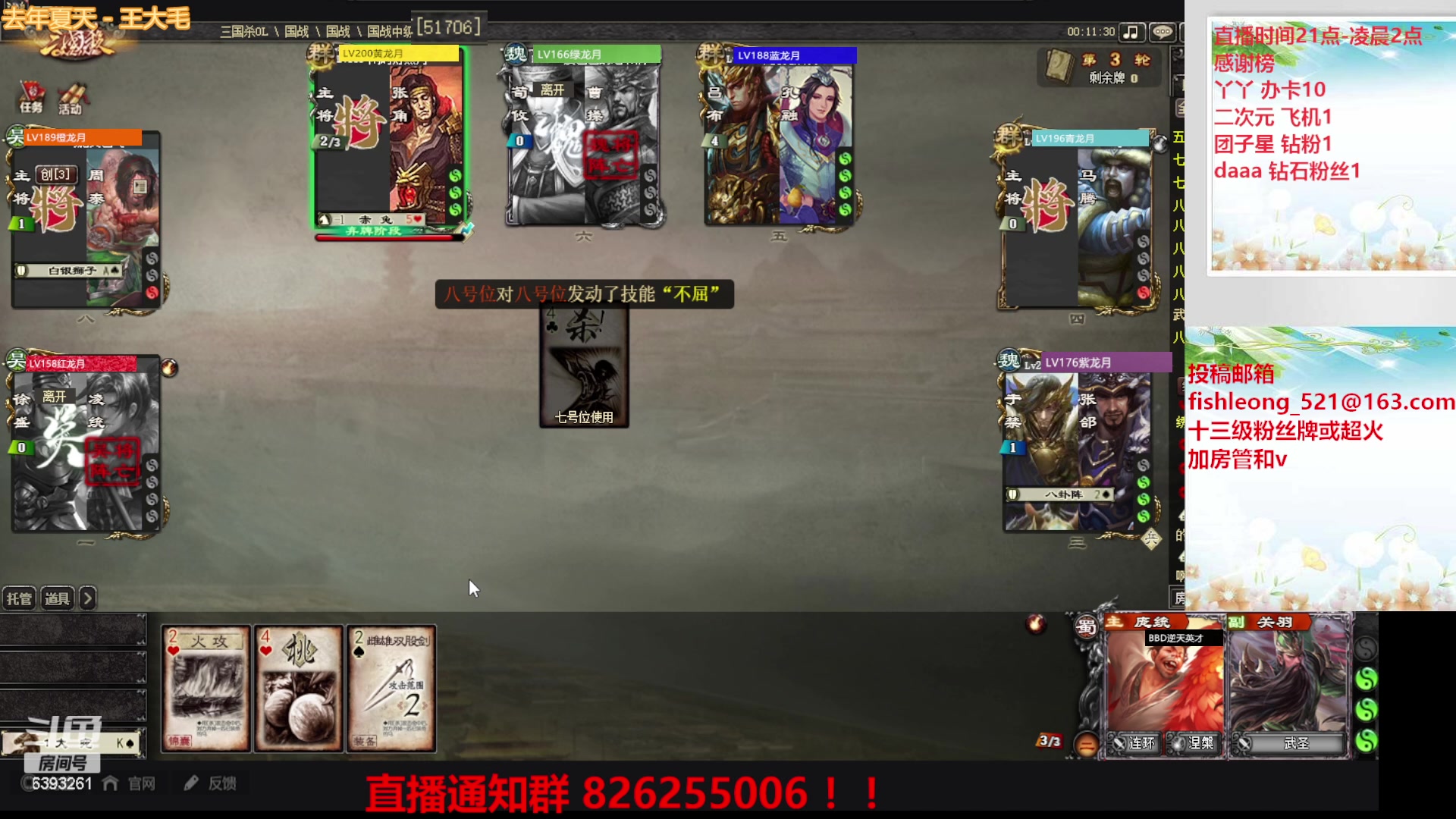 【2023-05-18 01点场】BBD逆天英才：这是一个快乐的直播间！