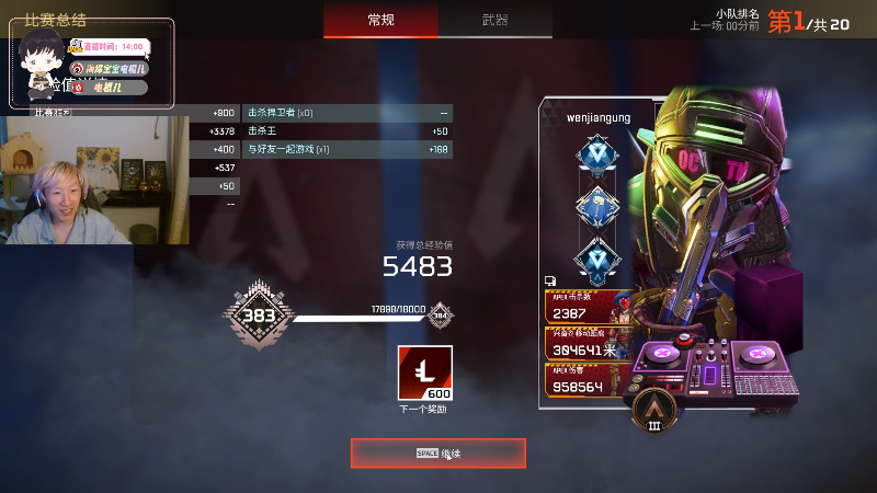 【英雄联盟】电棍的精彩时刻 20230519 02点场