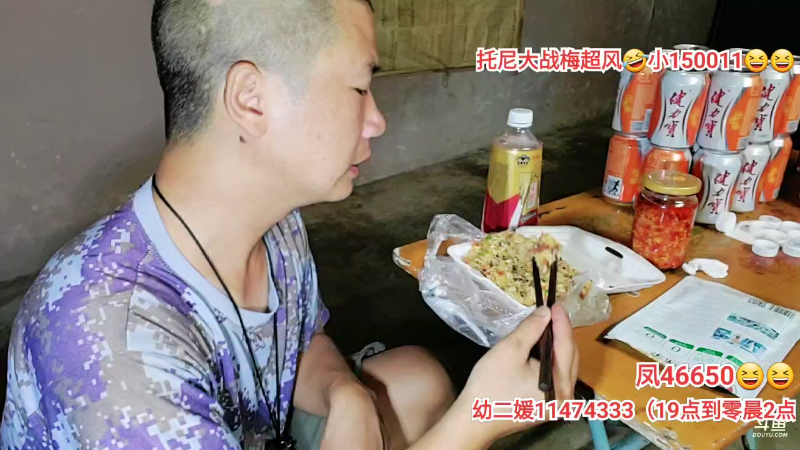 【户外】许文强户外的精彩时刻 20230519 00点场