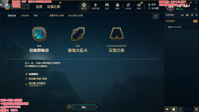 【2023-05-19 11点场】阿豪ei：备战世界赛！！！ 7421029