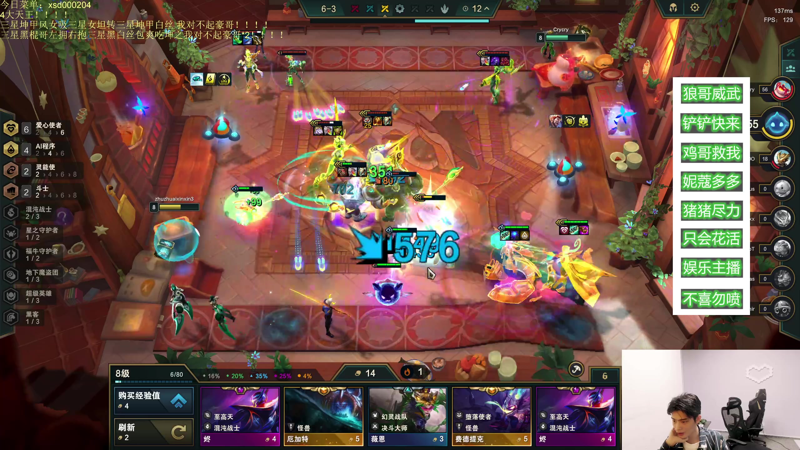 【2023-05-19 04点场】小猪是超级大帅Bi：只会赌美测服狂欢厄加特！！