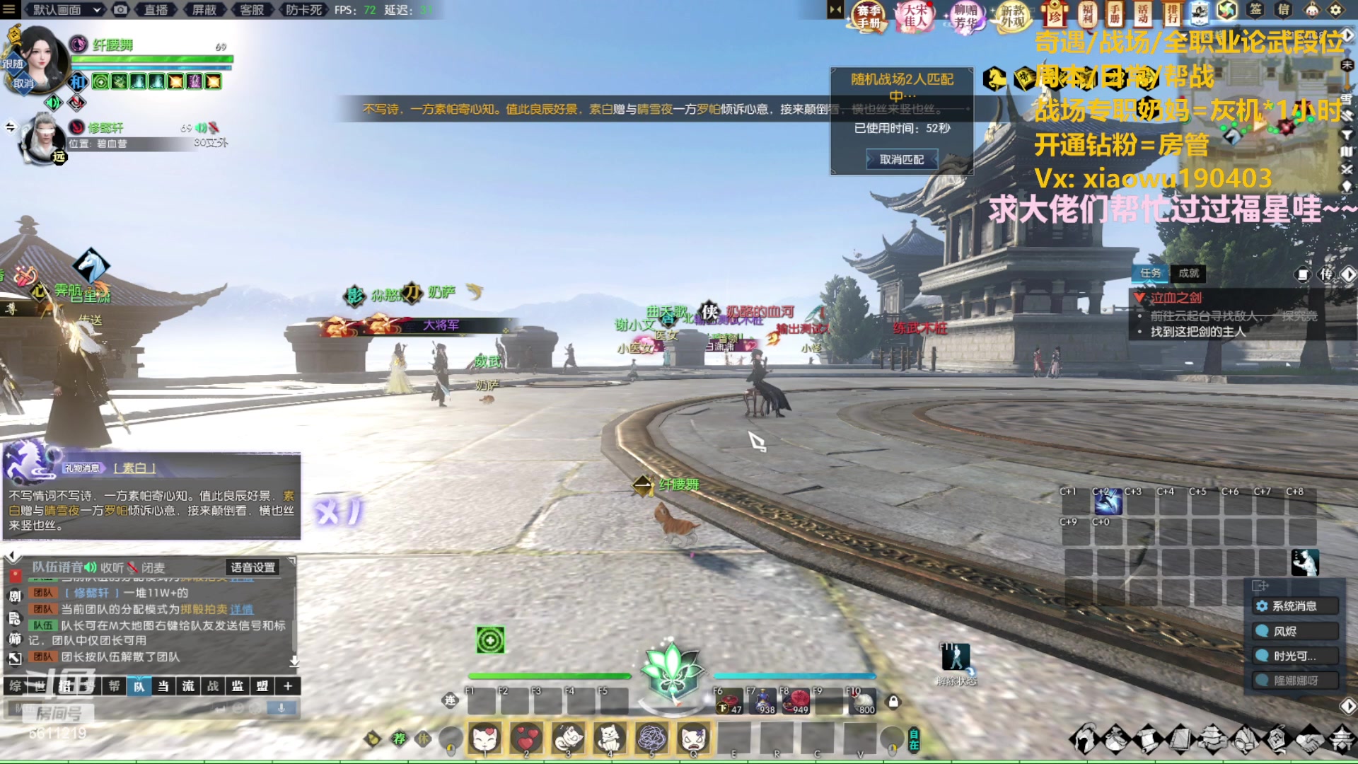 【2023-05-19 00点场】纤腰细舞：暖声萌妹-H白石你过了没